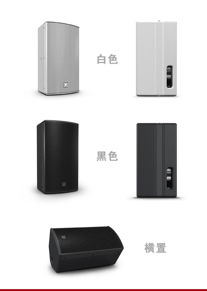 英国TurboSound音响 NuQ122专业音箱